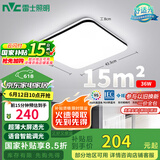 雷士（NVC）吸顶灯客厅卧室餐厅阳台灯智能简约LED照明灯饰包安装方灯极光Y