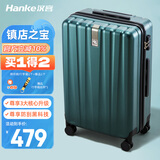 汉客行李箱男拉杆箱女大容量双层拉链密码旅行箱26英寸墨绿81升巨能装