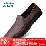 木林森（MULINSEN）男鞋商务休闲软面软底驾车豆豆鞋 44码 棕色 8836