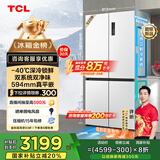 TCL大无界520升T15十字四门双系统双净味594mm超薄平嵌冰箱国家补贴20%风冷无霜一级能效R520T15-UQS