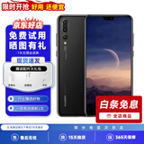 HUAWEI 华为P20/p20 Pro 安卓手机 4G全网通双卡双待智能二手手机 华为p20pro 亮黑色 6GB+128GB 95新