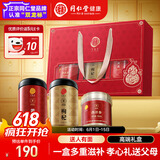 同仁堂品牌北京同仁堂福葫礼盒西洋参黄芪枸杞礼盒父亲节礼物送长辈父母