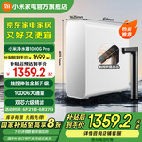米家小米净水器 家用净水器1000GPro 三档定量出水新鲜无陈水 双芯6级过滤新鲜无陈水 一级水效标准 米家净水器1000G Pro