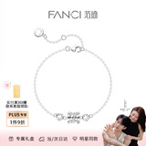 范琦（Fanci） 小蛮腰手链手环手饰礼物送女送闺蜜礼物送女友 小蛮腰手链-银白
