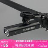 黑鸟（Blackbird） 自行车前灯德规公路山地自行车灯充电强光手电筒夜行灯骑行装备 L1 B 下挂款 无延长架