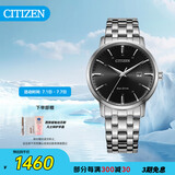 西铁城（CITIZEN）手表男士光动能日韩表日显黑盘钢带学生送礼物男友BM7460-88E