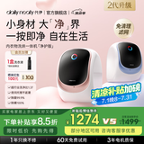 daily neaty内衣洗衣机 内衣物洗烘一体机 内裤洗衣机 内衣裤洗衣机 小型洗衣机全自动 洗袜子机洗净比1.37