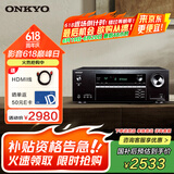 ONKYO安桥TX-SR393功放5.2声道家庭影院音响音箱AV功放机进口4K全景声3.2.2声道DTS:X蓝牙【国家补贴】