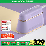 大宇（DAEWOO）手持挂烫机熨烫机家用小型蒸汽熨斗便携式平烫熨衣服蒸汽挂烫机挂烫熨斗HI-029 【5档面料温控+超干蒸汽灰藕紫