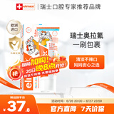 ELMEX艾美适宝宝儿童牙膏0-3-6岁婴儿奥拉氟防蛀固齿含氟牙膏牙龈护理