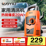 亿力洗车机家用高压洗车机洗车高压喷枪洗车用水枪220V高压清洗机4435