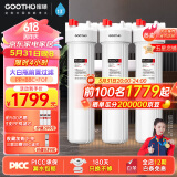 GOOTHO大白瓶前置过滤器 全屋家用自来水过滤净水器大通量大蓝瓶中央过滤通用滤芯除余氯阻垢 20寸三联高配版【PP+BBC+FOF】