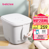 蓓慈(beici)小白足浴盆泡脚桶洗脚盆恒温加热按摩泡脚盆家用家电送长辈妈妈生日父亲节礼物 【BZ305A5】电动转盘按摩+触控面板