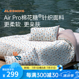 艾美家棉花糖系列四件套床上用品床单款被套秋冬学生宿舍 床单床笠纯棉 小苍兰黄2.0升级款 【1.8m】 床笠款 （被套200*230cm）