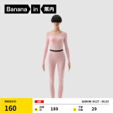蕉内热皮301+保暖内衣男女士薄暖秋衣秋裤套装隐形大圆领无痕打底衣 【女士】藕粉 M