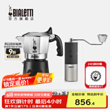 比乐蒂（Bialetti）【百年品牌】摩卡壶 双阀高压手冲咖啡壶意式浓缩手动咖啡机送礼 【推荐】双阀2杯份+磨豆机 100ml