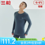 三枪（THREEGUN）【新疆棉】秋衣秋裤男套装加厚纯棉女保暖内衣抗静电情侣打底睡衣 男 午夜蓝（圆 领） M