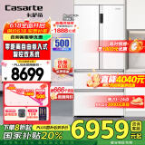 卡萨帝550升白色零嵌入式零嵌法式多门家用电冰箱白色大容量超薄嵌入一级能效变频智能双系统500L以上 BCD-550WGCFDM4WKU1