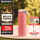 STANLEYAEROLIGHT 2.0不锈钢折叠吸管保温瓶710毫升-赤陶豆沙