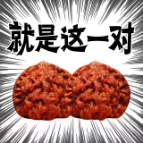 山中玉文玩核桃麒麟纹官帽王勇狮子头特大手把玩件古玩麻核桃520送礼物 新手级40-43mm官帽+保养工具