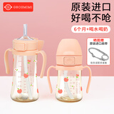 Grosmimi格罗咪咪吸管杯婴儿童水杯PPSU进口牛奶直饮杯子奶瓶6月1-3岁以上 粉甜桃款(重力球款) 200ML