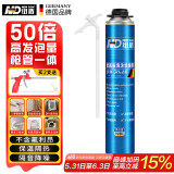 纽盾聚氨酯膨胀发泡胶泡沫胶填缝发泡剂门窗密封隔音防水堵洞填充剂