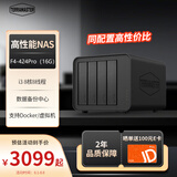 铁威马（TERRA MASTER）4盘私有云F4-424 Pro 8核 16G内存 NAS网络存储服务器 团队协作 个人及家庭存储服务器 AI相册管理