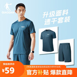 乔丹跑步运动套装男夏季速干衣短袖t恤男五分裤男短裤两件套运动服