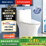 恒洁（HEGII）马桶513 家用虹吸小巨浪马桶小户型卫生间坐便器HC0513PT-350