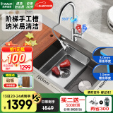 欧琳（OULIN）【国补立减15%】水槽大单槽洗菜盆厨房304不锈钢纳米手工洗碗槽