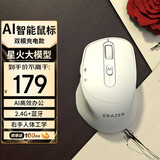 联想异能者 无线双模AI智能鼠标台式机/小新/拯救者适用 写作问答智能生成PPT办公鼠标 白色