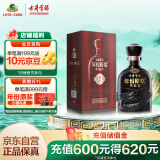 古井贡酒 年份原浆古7 浓香型白酒 42度 500ml*1瓶 单瓶装