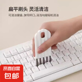 键盘缝隙清洁刷键盘清理工具可弯曲杯盖刷子家用神器凹槽缝隙清洗多功能清洁刷 键盘清洁刷可弯曲 2个装