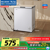 美菱（MeiLing）141升低霜家用冰柜冷藏冷冻转换单温冷柜-35°速冻一级能效节能租房小冰箱BC/BD-141DT白国家补贴