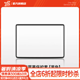 YZ适用于特斯拉Model3/Y中控导航屏幕显示保护套框改装丫配件 modelY/3中控屏幕保护套-黑
