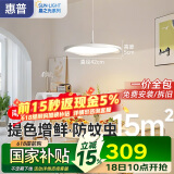 惠普全光谱LED护眼床头卧室灯现代简约长条单头吊灯中山灯具包安装