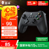 雷神（ThundeRobot）G30S竞技版【国家补贴】无线游戏手柄 扳机振动类xbox电脑PC手机switch电视steam蓝牙ns原神