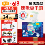 宜婴新梦想家全包臀小内裤4XL60超薄透气拉拉裤【品牌直供 安心品质】