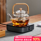 忆壶茶（YIHUTEA）煮茶壶电陶炉煮茶器烧水壶泡茶炉养生壶套装泡茶壶加厚提梁壶 24年新款电陶炉+煮茶壶1L