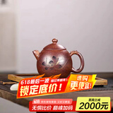 倒把西施【销量2万+】紫砂壶宜兴纯全手工名家泡茶壶 老段泥 还原烧 龙蛋 260ml