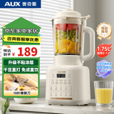 奥克斯（AUX）破壁机 家用多功能1.75L大容量轻音豆浆机榨汁机小型全自动免煮五谷杂粮料理机智能自清洗PB325A