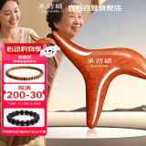 采药师 泗滨天然红砭石三角雀 脸部提拉按摩眼部拨筋棒520送女朋友礼物