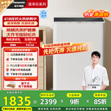 松下（Panasonic）【吴磊推荐】波轮洗衣机全自动10公斤大容量 智能除螨桶自洁内衣洗衣机 家电国家补贴XQB100-QYACN