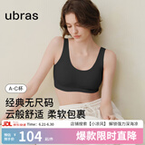 ubras【虞书欣同款】小奶皮云朵隐形无尺码内衣女粉底液文胸透气无痕 【经典】黑色 均码 背心款(100-130斤)A-C杯