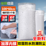 巢极佳品 白色防水防潮内膜编织袋加厚打包袋搬家袋蛇皮袋化肥饲料袋