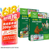 小书虫3-4级套装 牛津英语分级读物（读物16册+译文手册2册 点读版 附扫码音频、习题答案）