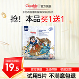 卡比布国潮拉拉裤卡比布官方旗舰轻薄透气干爽宝妈都爱的卡比布尿不湿 【纸尿裤】NB/20片(5kg以下)