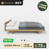 FINNNAVIAN芬纳维亚传承日式胡桃双人矮实木床次卧榻榻米橡木床(Island小岛) 原木色【进口橡木】 1.8m