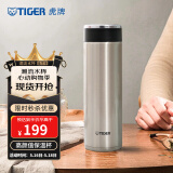虎牌（TIGER）不锈钢保温杯男女士茶杯商务办公杯水杯 MMW-A48C 不锈钢色XC 480ml