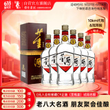 董酒 复刻 白标 董香型白酒 54度 500ml*6瓶 整箱装 端午节礼物